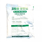 지렁이분변토(5kg) - 친환경분갈이용토 천연지렁이분변토 분갈이흙 배양토