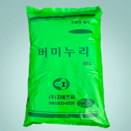 질석 버미누리 50L 친환경 골드 상토 분갈이