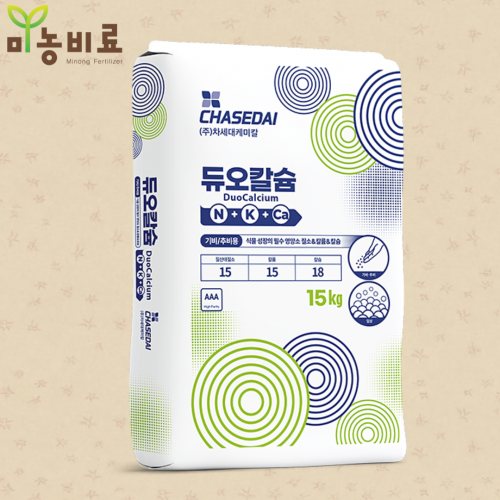 듀오칼슘 15kg 15-0-15 + 18CaO 질소+칼리+칼슘 토양살포 엽면시비 유니칼슘