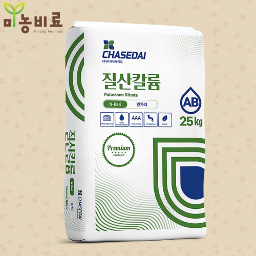 질산가리 25kg 질산칼륨 차세대케미칼 양액비료