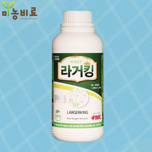 FMC 라거킹 1L 과수 채소 비대 생리활성 초기비대