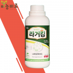 FMC 라거킹 1L 과수 채소 비대 생리활성 초기비대
