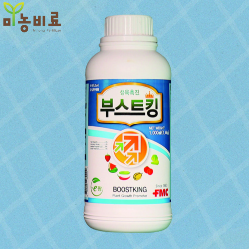 FMC 부스트킹 개화전 양분흡수 구근비대 균일한 성장