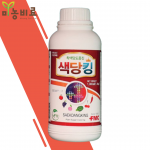 FMC 색당킹 1L 당도 착색 전문자재 친환경 엽면시비 샤인머스킷