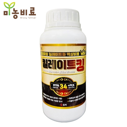 조비 킬레이트킹 500ml 킬레이트제 DTPA 염류개선 미량요소 토양개량