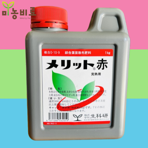 대유 메리트적 1kg 메리트청 착색 당도 저장성 폴리인산