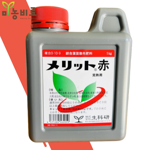 대유 메리트적 1kg 메리트청 착색 당도 저장성 폴리인산