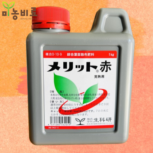 대유 메리트적 1kg 메리트청 착색 당도 저장성 폴리인산