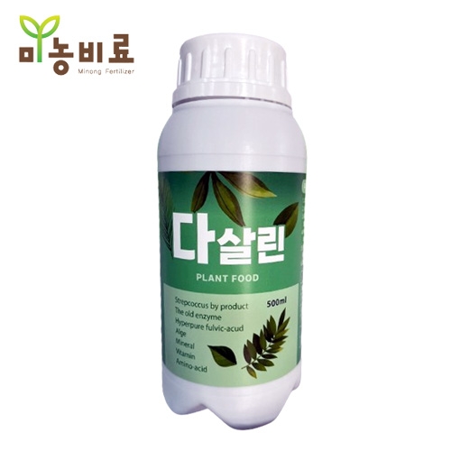 코리아히록스 다살린 500ml 살리실산 뿌리발근 토양개량 연작해소 냉해 고온 면역력 내병성