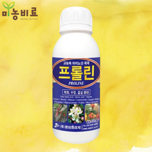 프롤린 500ml 낙화방지 수정향상 꽃눈 고추 토마토 사과 착과 중앙프라자