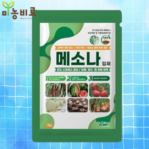 메소나 입제 3kg 글로벌아그로 미생물 양분흡수 비대  바실러스