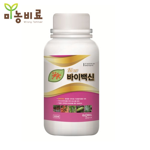 뉴 바이백신 500ml 항바이러스 천연 대사산물 면역활성화