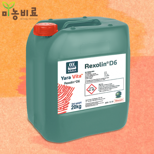 야라 액상철 20kg 킬레이트철 물철 야라비타 Fe-DTPA