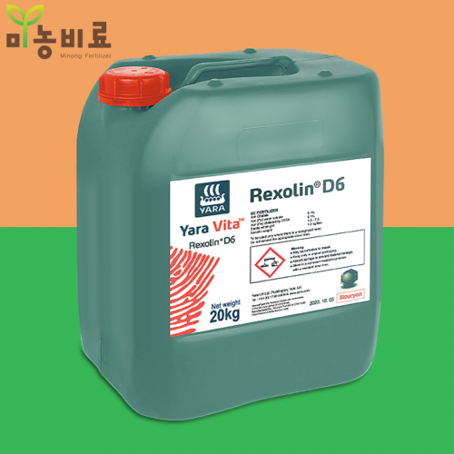 야라 액상철 20kg 킬레이트철 물철 야라비타 Fe-DTPA