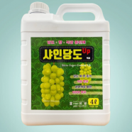 샤인당도 UP 4L 당도 향 식감 증진제 저장성향상 천연색상발현 샤인머스킷