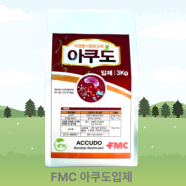 아쿠도 입제 3kg FMC 에프엠씨 미생물 뿌리발근 생육촉진