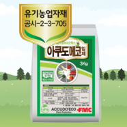 아쿠도에코 입제 3kg 팜한농 에프엠씨 미생물 뿌리발근 생육촉진