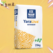 야라 나이트라보 25kg 질산칼슘 기비 추비