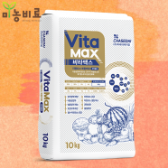 비타맥스 10kg 미량요소 복합비료 기비 추비용