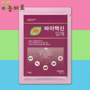 바이백신입제 1kg 항바이러스 천연 대사산물 면역활성화