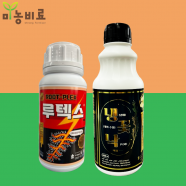 유일 루텍스 500ml 냉꽃낙 1L 세트 뿌리발근제 냉해예방 낙과예방 꽃떨어짐 예방