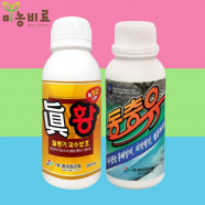 진황 동충유 세트 500ml  - 유황합제 기계유제 대용품 월동기 해충을 도포