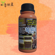 아그로비즈 토양복원제 1L 염류개선 떼알구조 물리적개선 산소공급 토양공극 토양개량