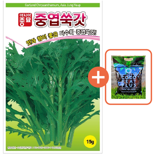 아시아종묘 씨앗 쑥갓 중엽쑥갓 15g + 코코피트 플러스 5L
