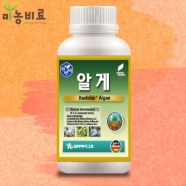 알게 500ml 코리아아그로 해초추출물 생육향상 스트레스극복 아미노산 서리 냉해 피해극복