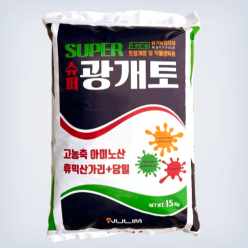 누림 슈퍼광개토 15kg 아미노산 휴믹산 유기질비료 유기농자재 어분비료