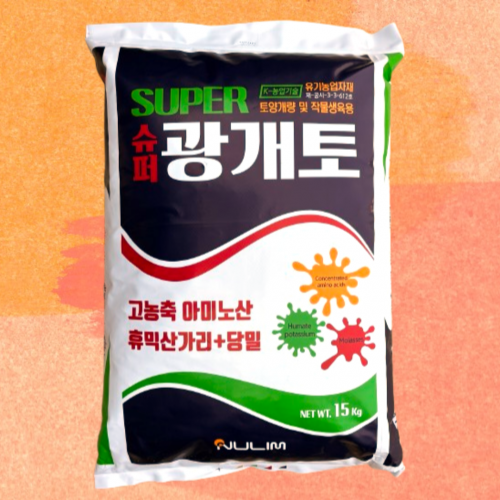 누림 슈퍼광개토 15kg 아미노산 휴믹산 유기질비료 유기농자재 어분비료