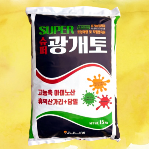 누림 슈퍼광개토 15kg 아미노산 휴믹산 유기질비료 유기농자재 어분비료