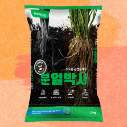 분얼박사 10kg 바이오플랜 벼 분얼수 증가 유기농자재 수확량증가 엑토신