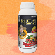 엑토신 500ml 바이오플랜 엽면시비제 화아분화 냉해 꽃눈강화 수정율 향상