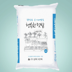 행복한텃밭 40L 배양토 실내외정원, 화분갈이 용토 식생토 삼화그린텍