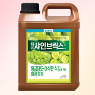 대유 샤인브릭스 5L 샤인머스켓 포도 당도향상 식감향상