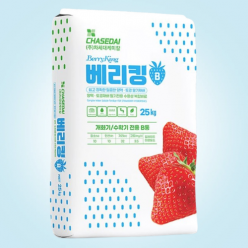 베리킹B 25kg 딸기전용 양액 복합비료