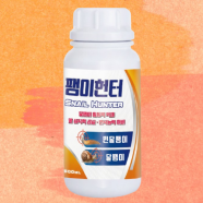 아미텍 팽이헌터 500ml 민달팽이 집달팽이 방제