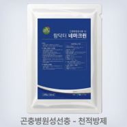 네마크린 200g 딸기 토마토 작은뿌리파리 나방유충 천적방제