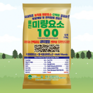 융전 미량요소100 입제 10kg 미량요소 아미노산 비타민 올인원 뿌리활착 맛 당도 영양제