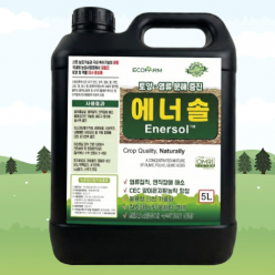 에너솔 5L 토양 염류집적 해소 연작장애 방지 유기물 대사 활성제