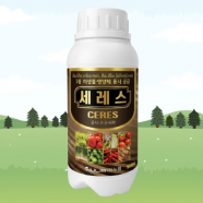누림 세레스 500ml 2종 미생물&middot;영양제 동시 공급 유기농업자재
