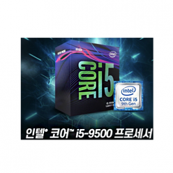 INTEL i5-9500