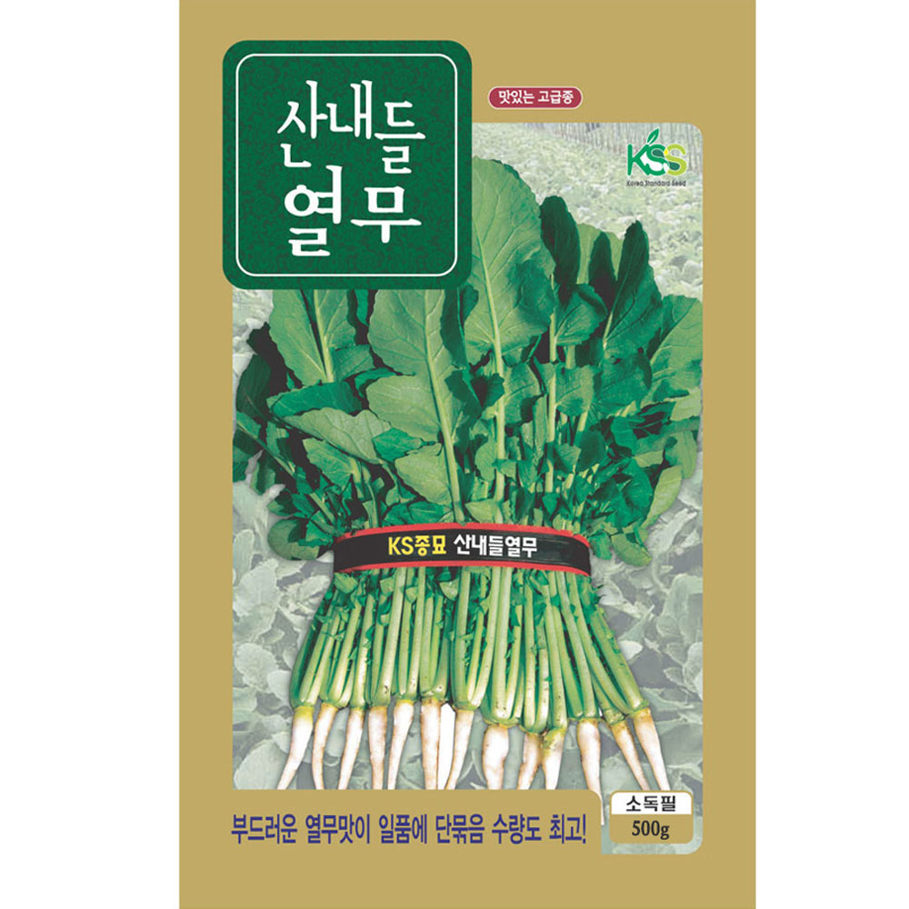 산내들 열무씨앗 500g 대용량