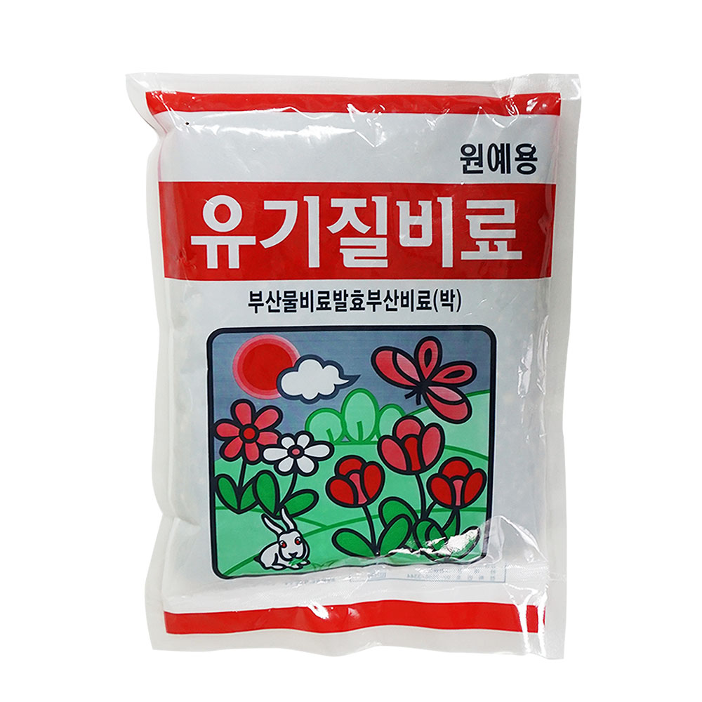 유기질비료 800g 아미노산발효 부산물비료 유박