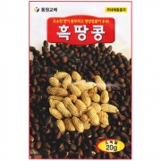 동원 흑땅콩씨앗 20g/검정 까만 땅콩 씨앗