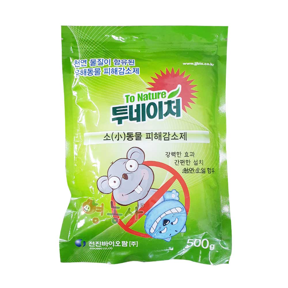 투네이처 소동물 피해감소제 500g /쥐 청설모 퇴치제