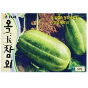 옥참외씨앗 50립 청황색 참외종자