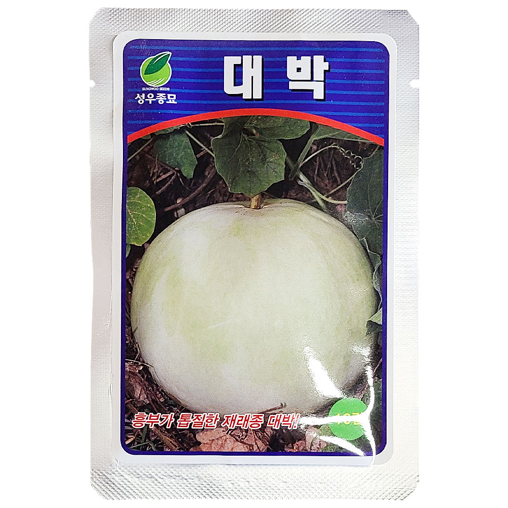 대박 씨앗 10립 넝쿨성 바가지용 박씨 종자