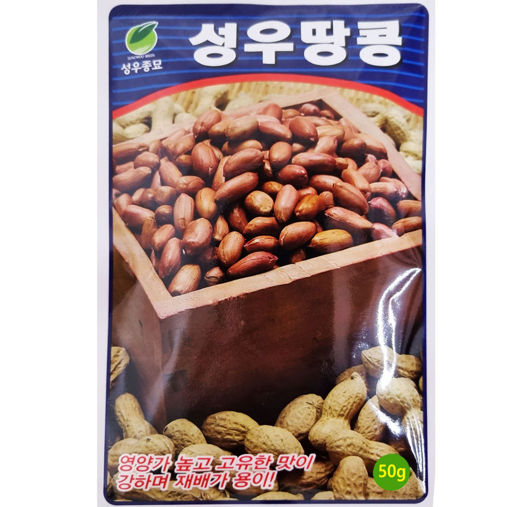 성우 땅콩씨앗 50g